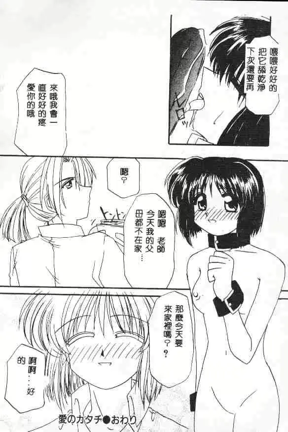웹툰 이미지 85