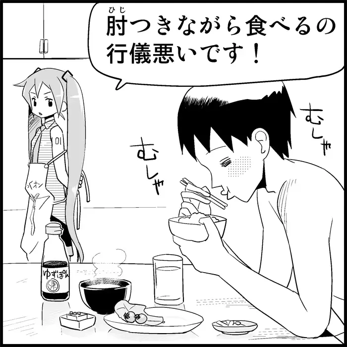 웹툰 이미지 136