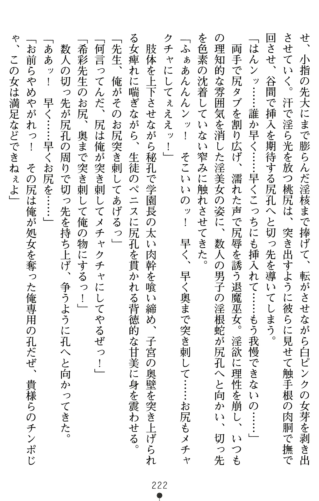 웹툰 이미지 236