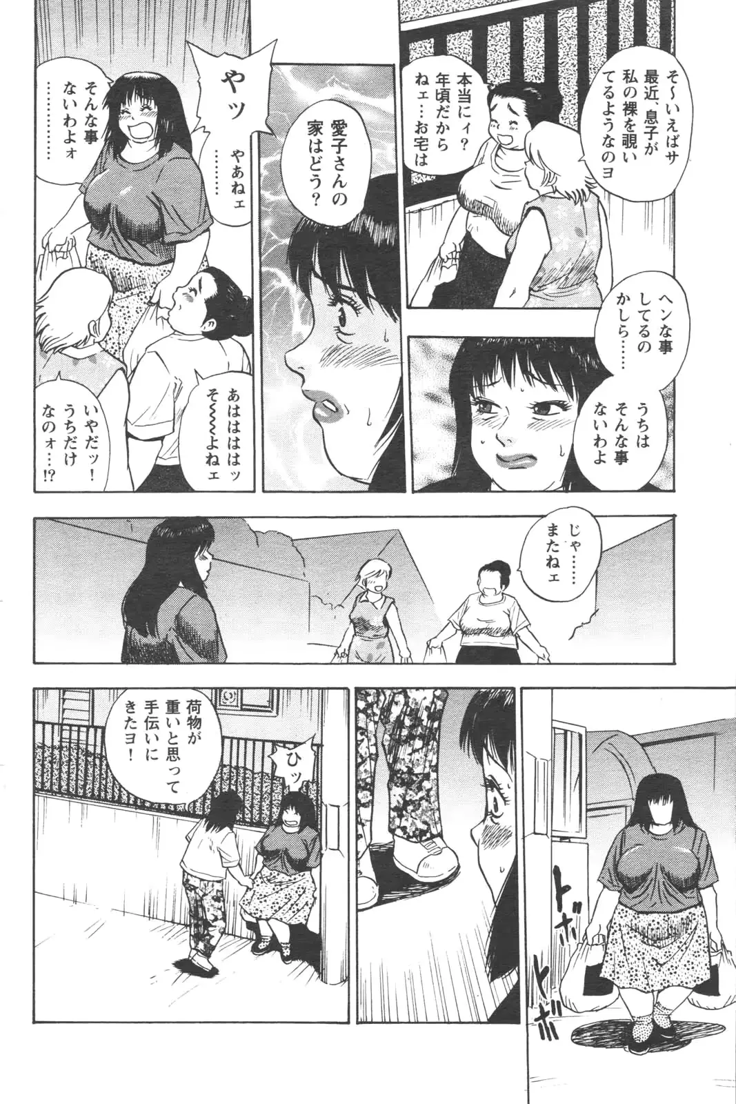 웹툰 이미지 91