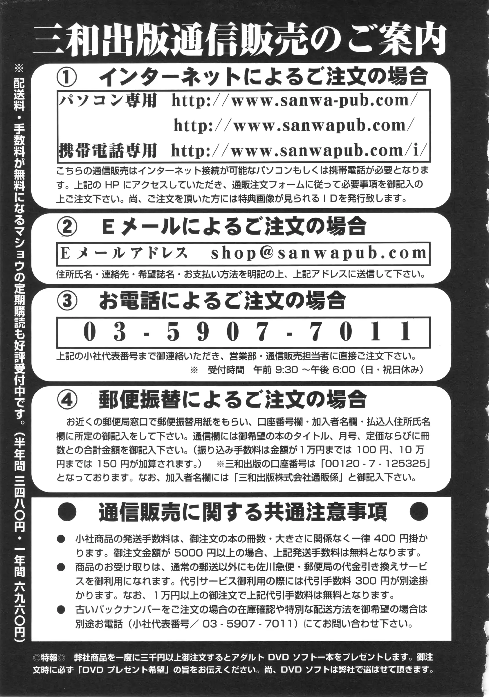 웹툰 이미지 252