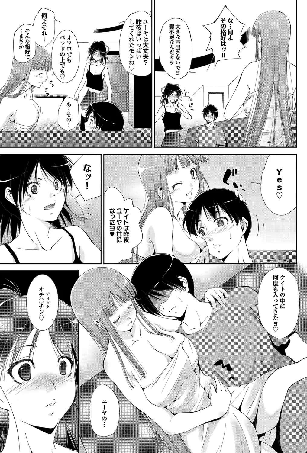 웹툰 이미지 22