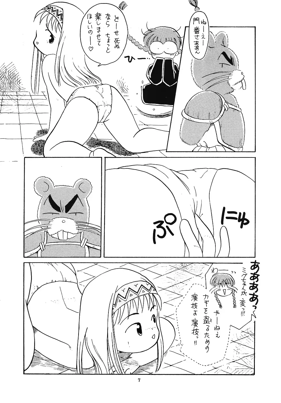 웹툰 이미지 5