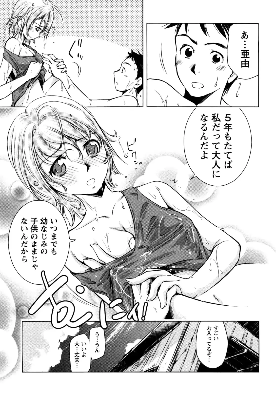 웹툰 이미지 37