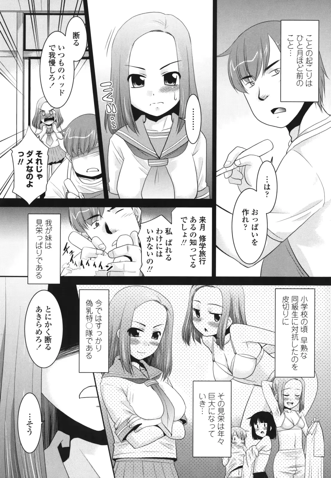 웹툰 이미지 68