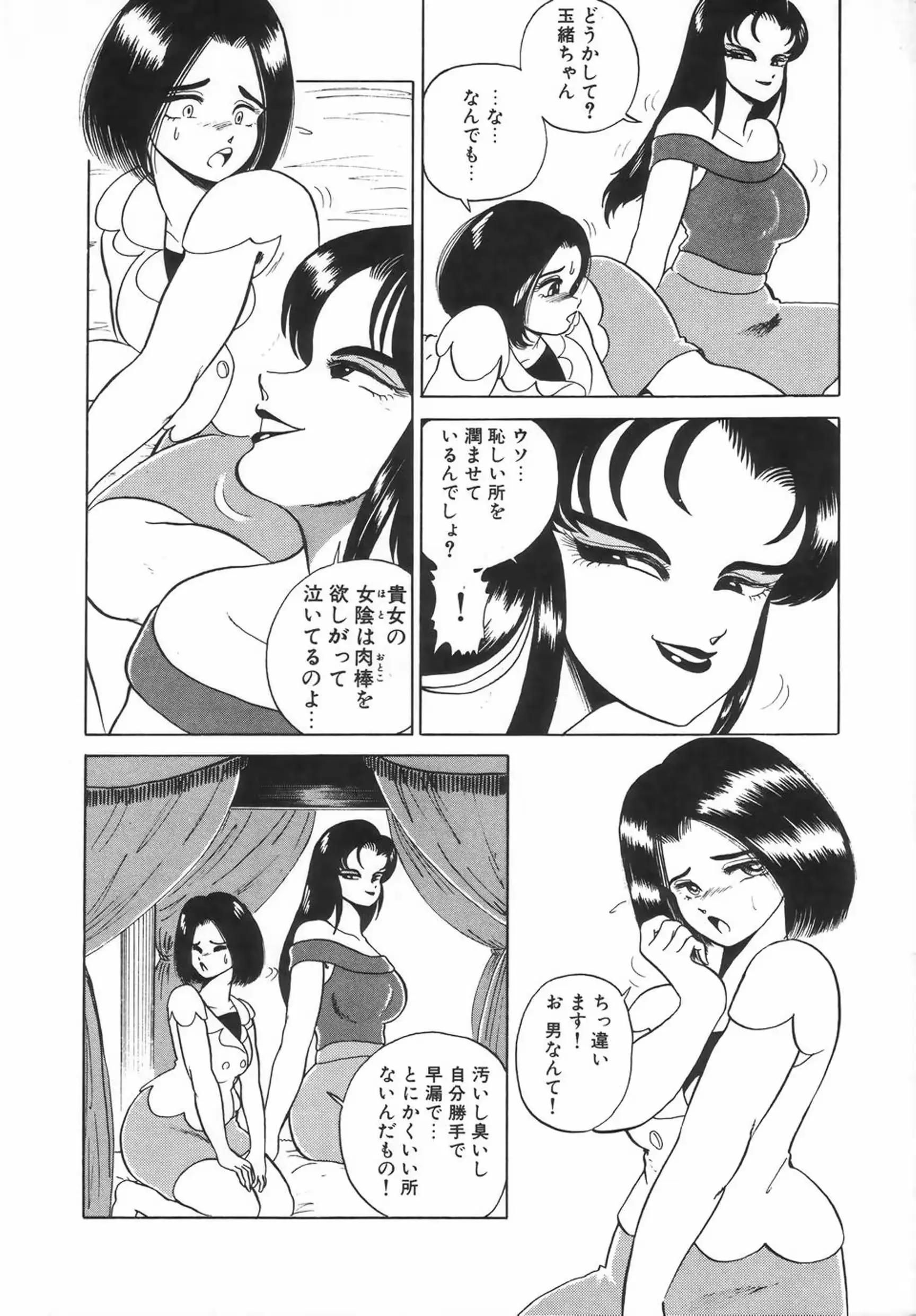 웹툰 이미지 123