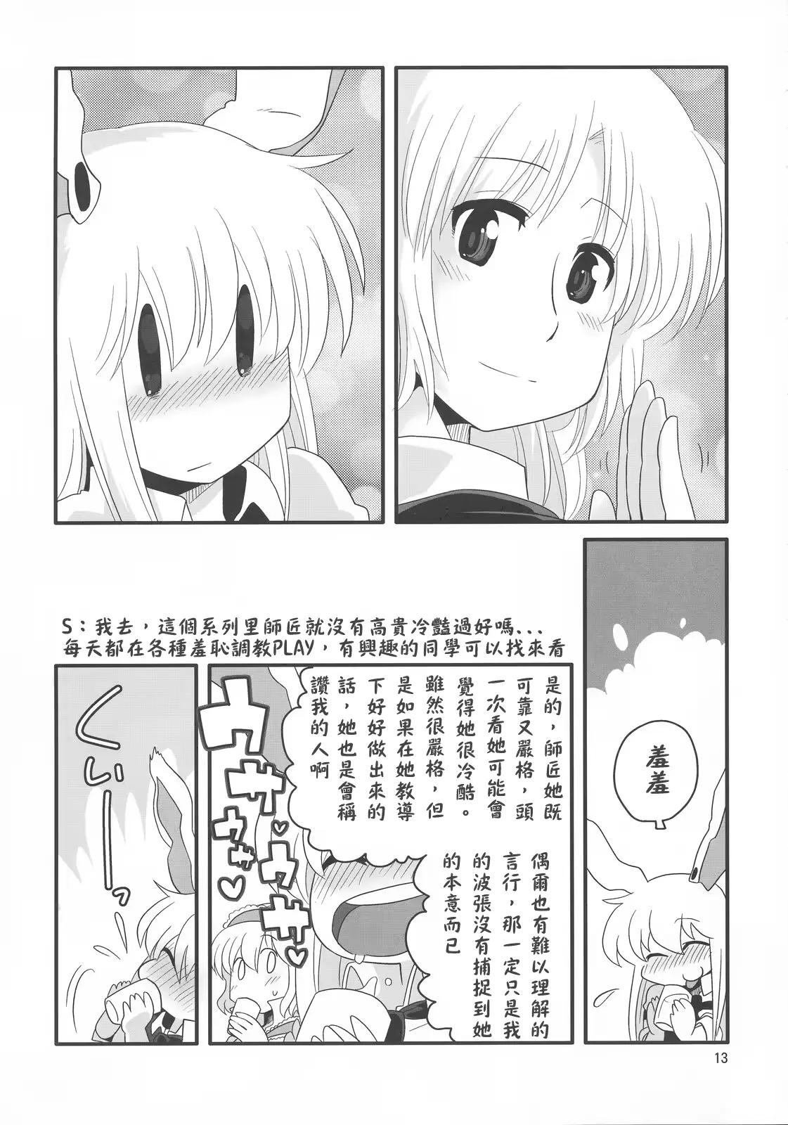 웹툰 이미지 12