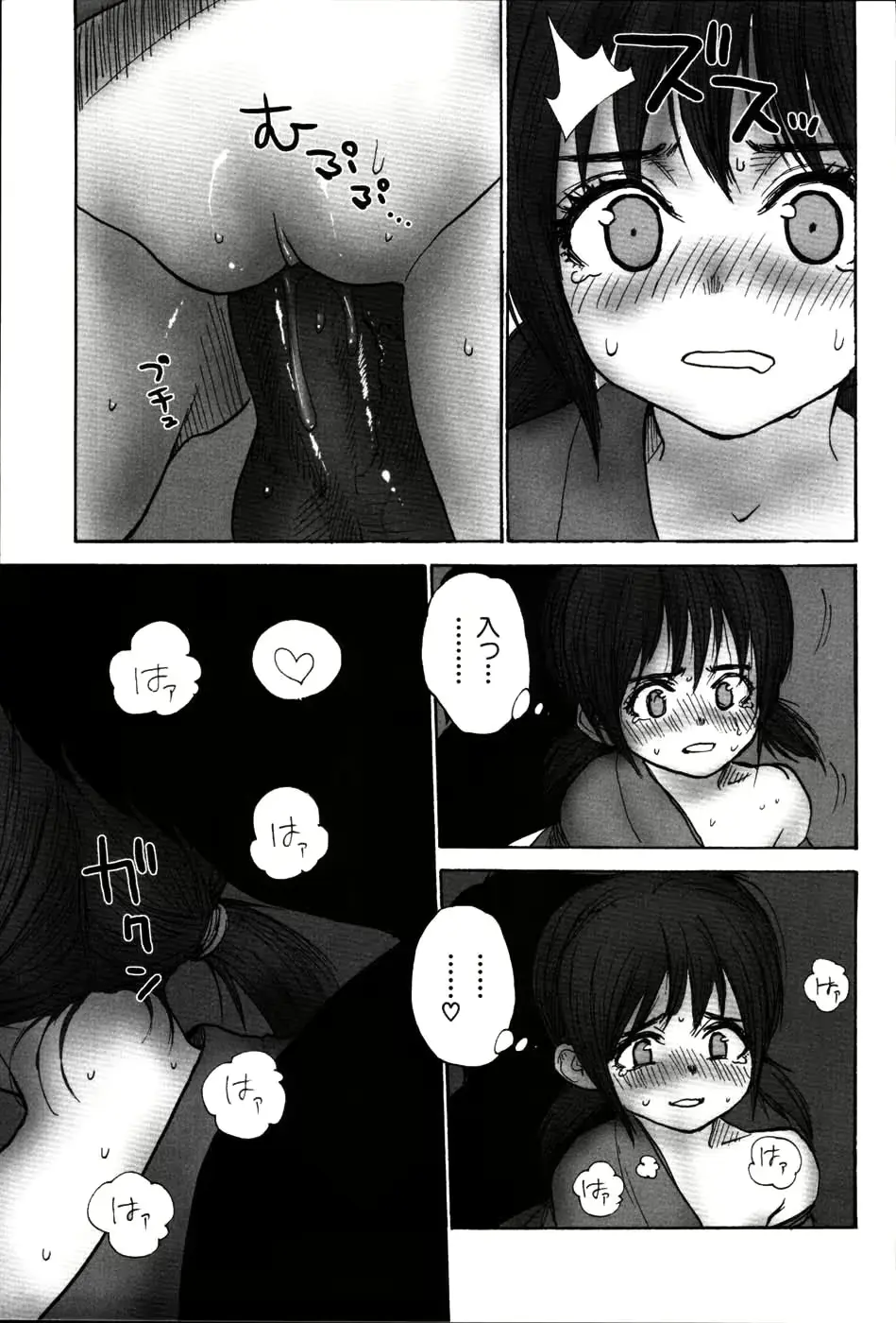웹툰 이미지 166