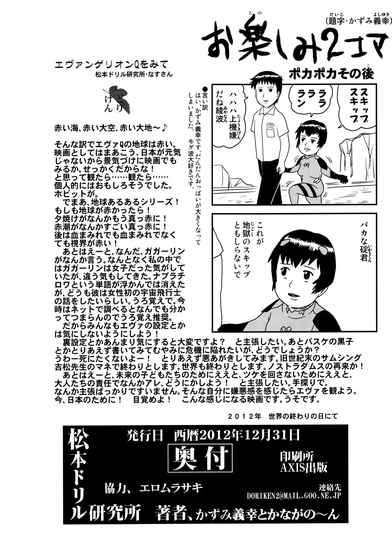 웹툰 이미지 24