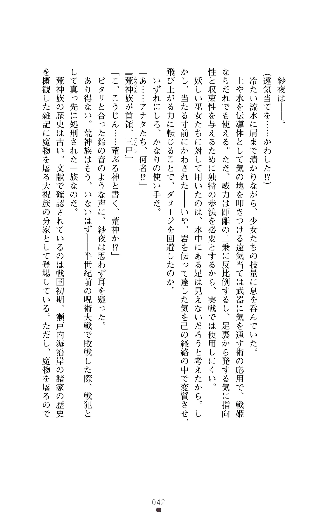 웹툰 이미지 44
