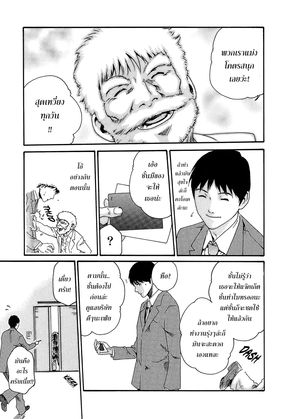 웹툰 이미지 178