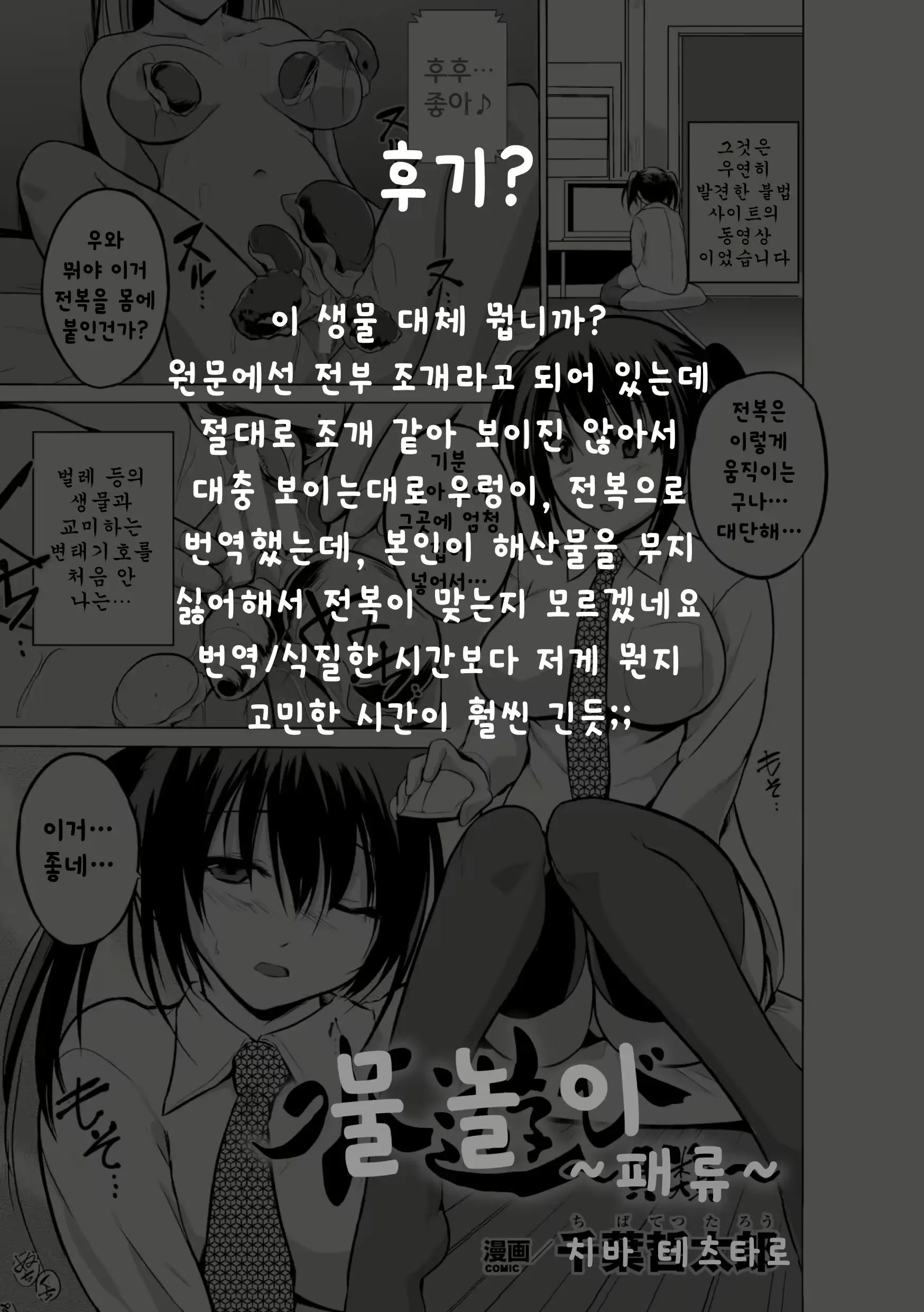 웹툰 이미지 20