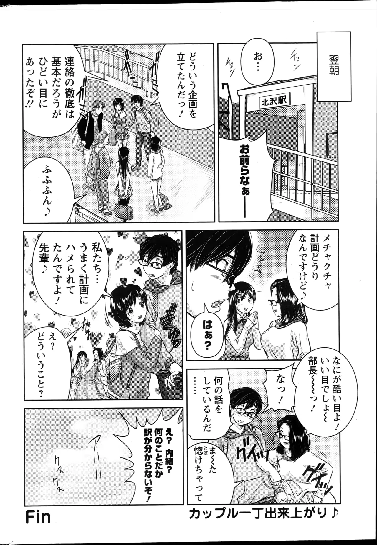 웹툰 이미지 234