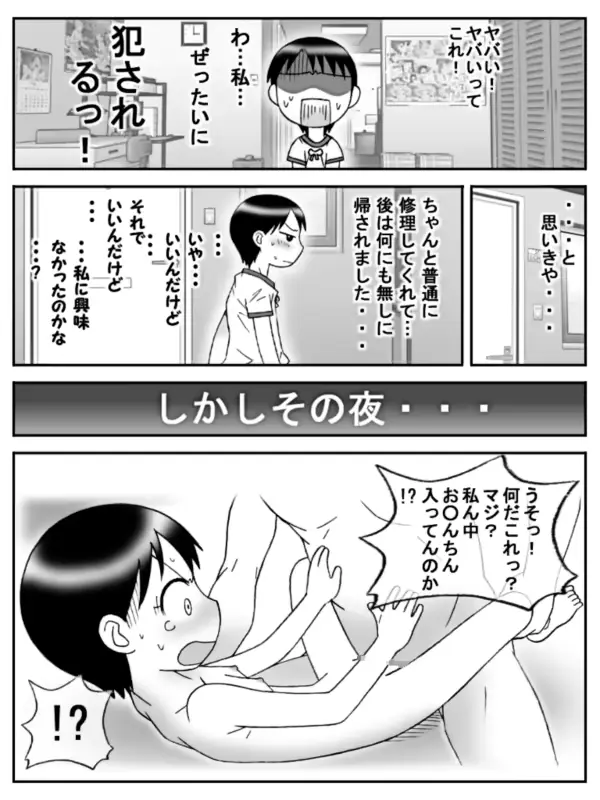 웹툰 이미지 34