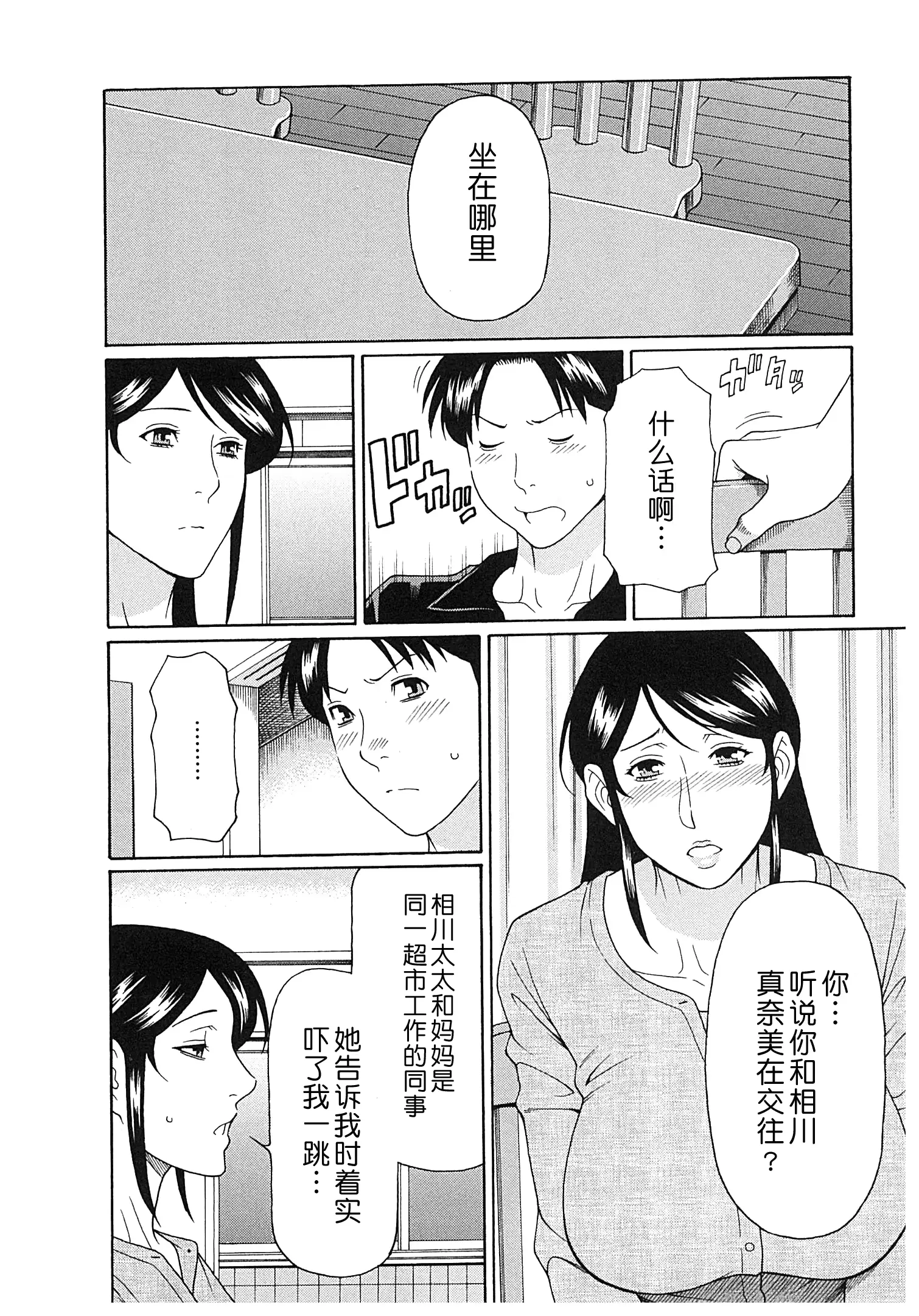 웹툰 이미지 68