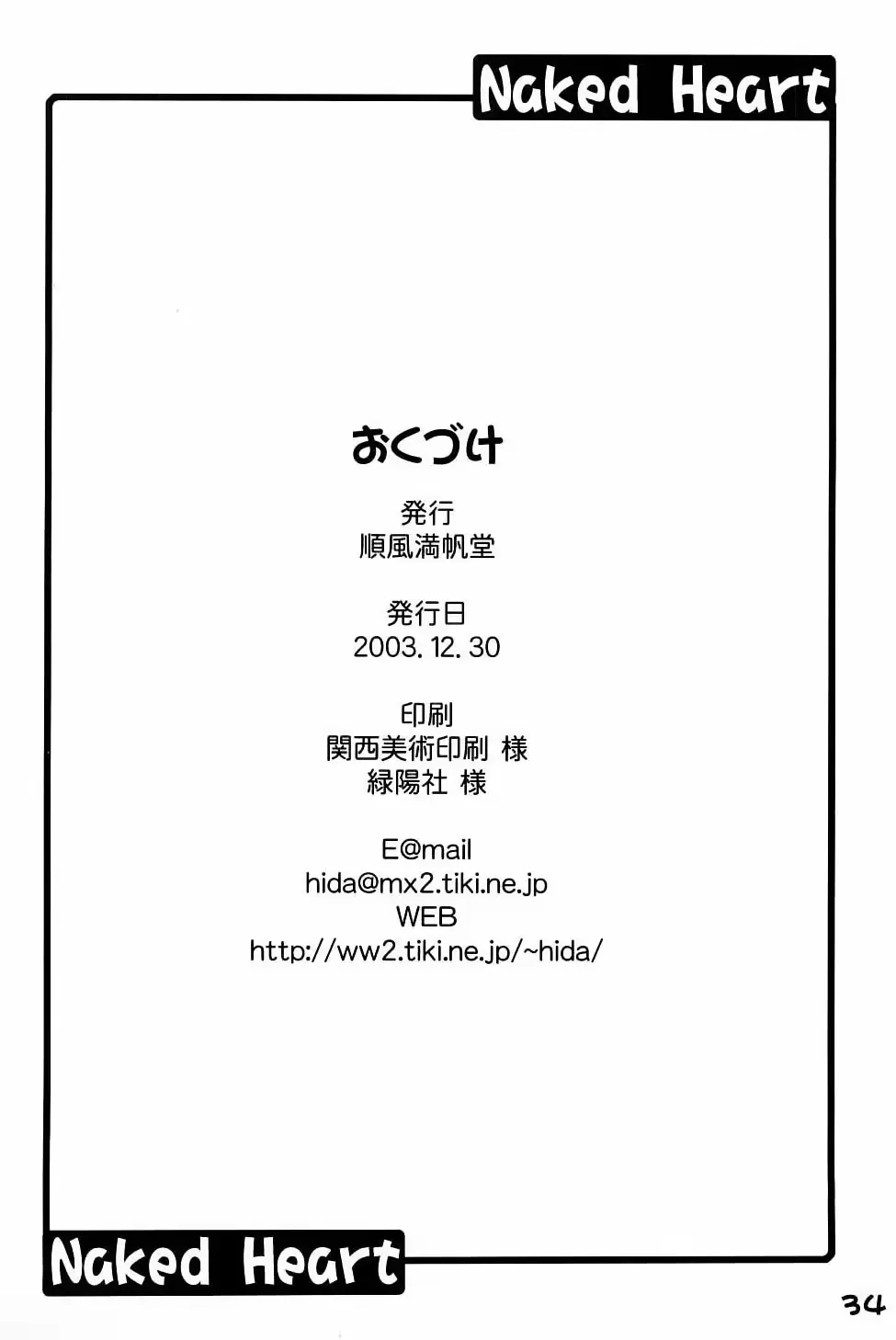 웹툰 이미지 32