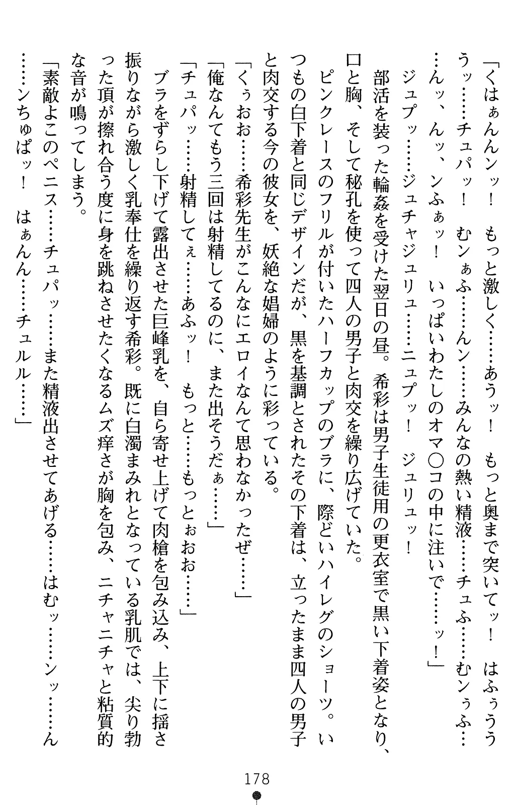 웹툰 이미지 192