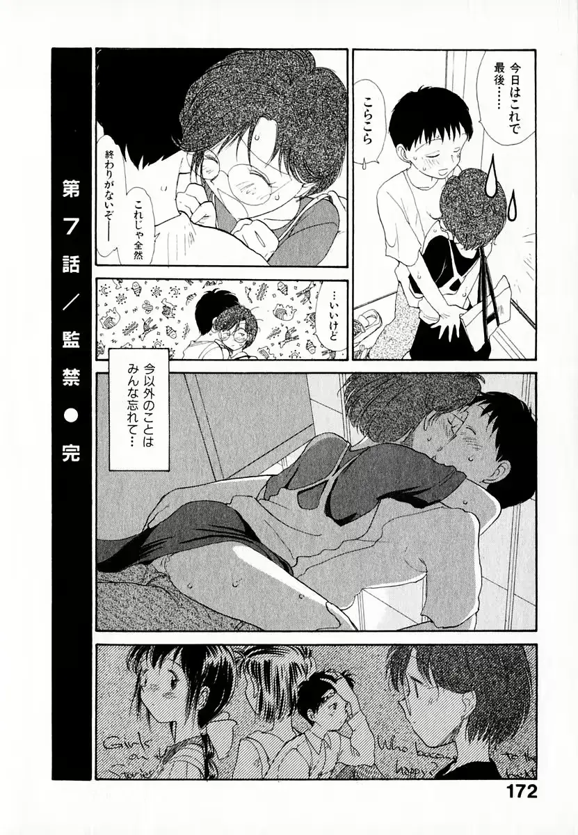 웹툰 이미지 175