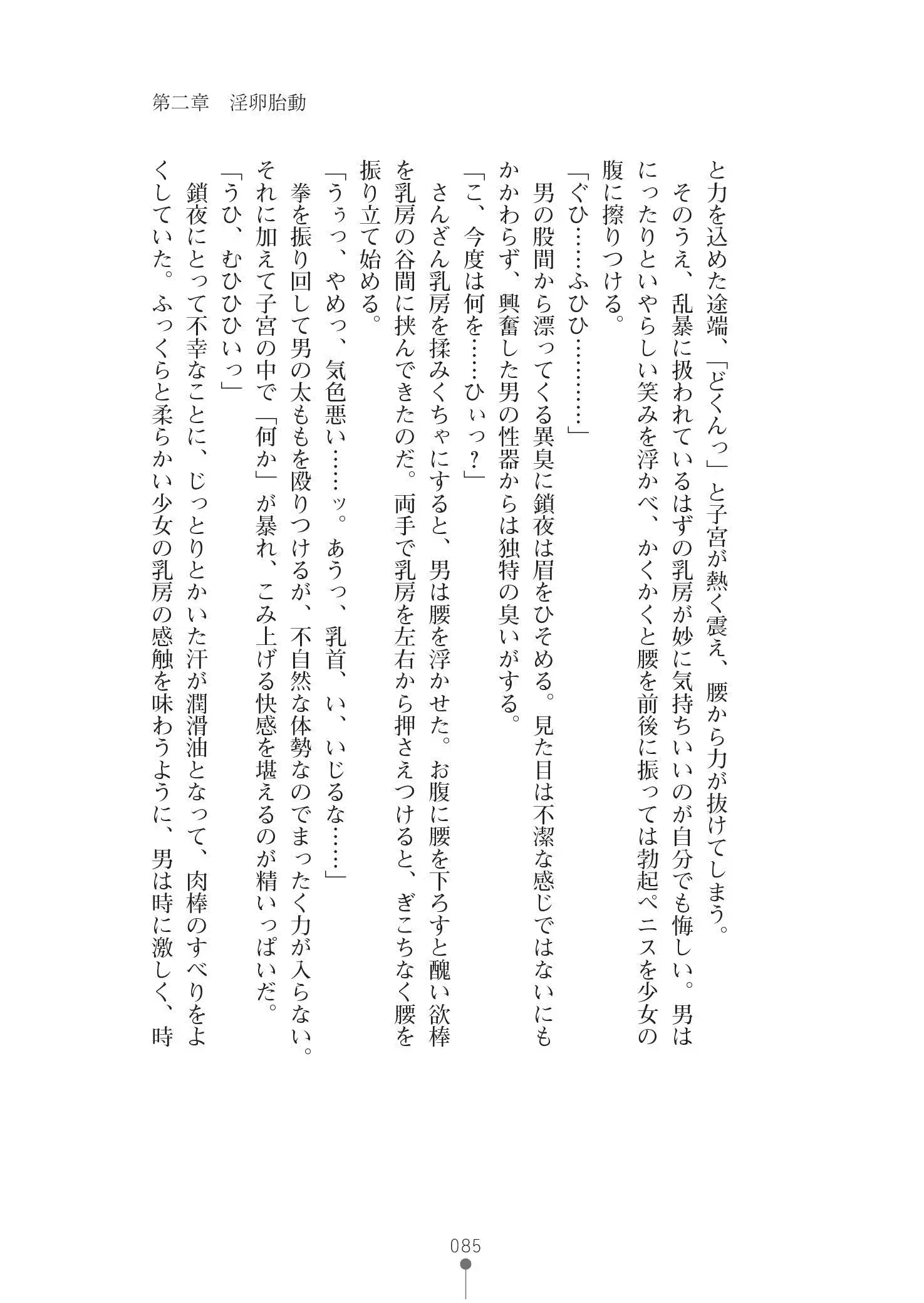 웹툰 이미지 98