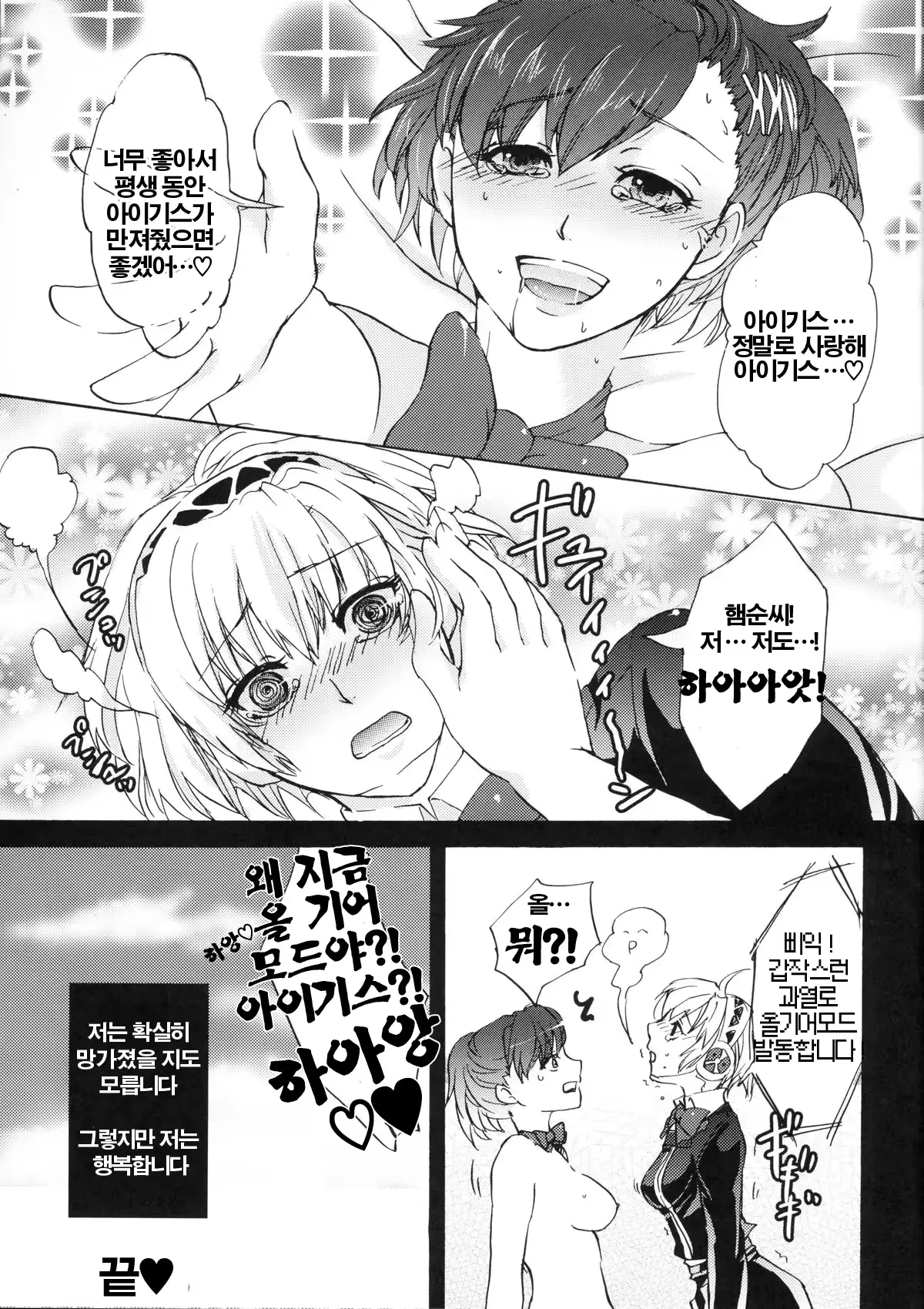 웹툰 이미지 21