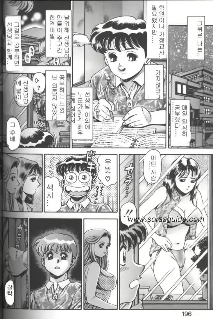 웹툰 이미지 193