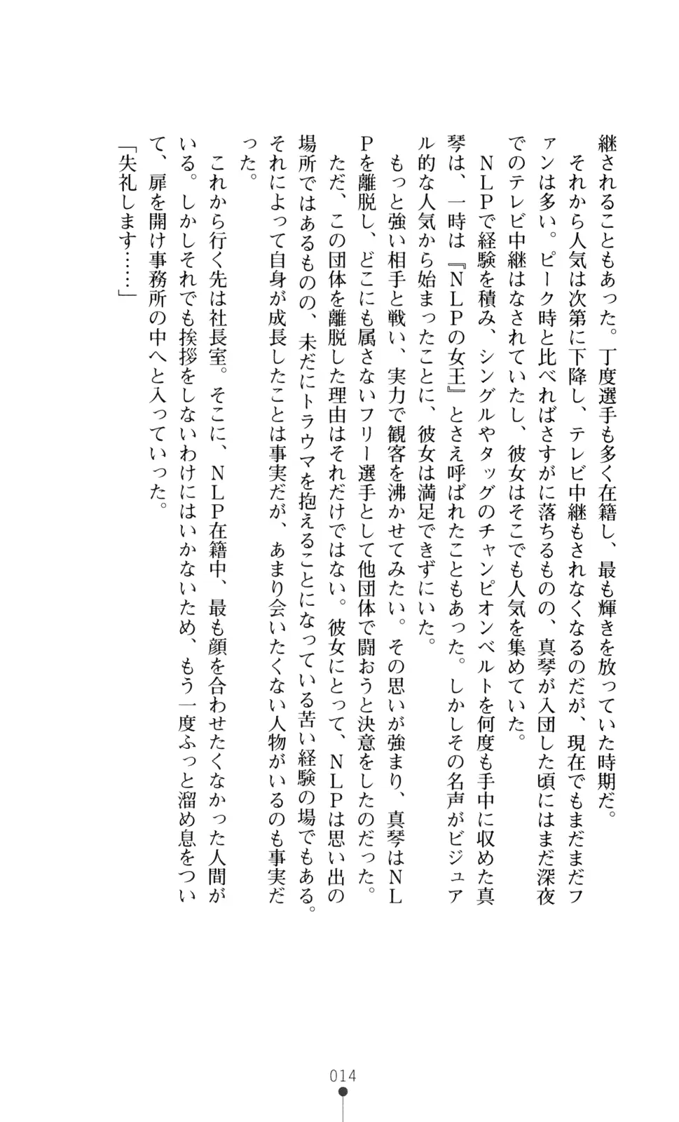 웹툰 이미지 28