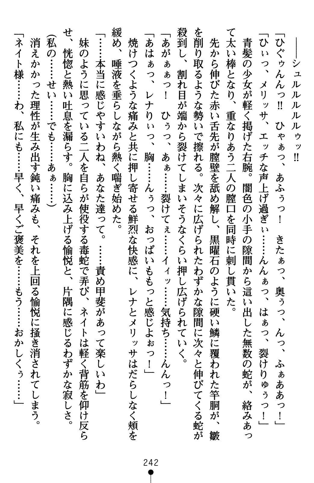 웹툰 이미지 261
