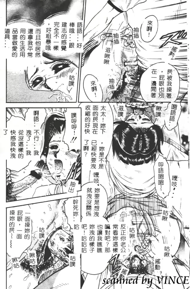 웹툰 이미지 14