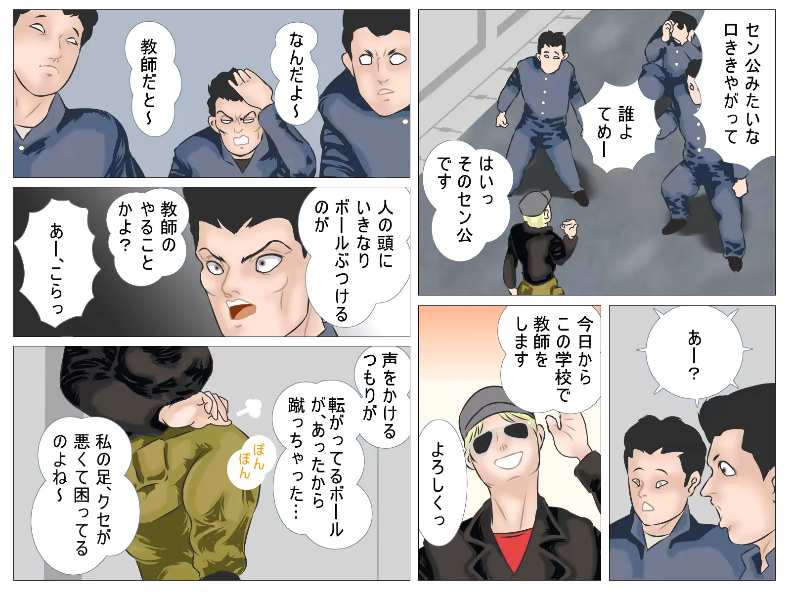 웹툰 이미지 4