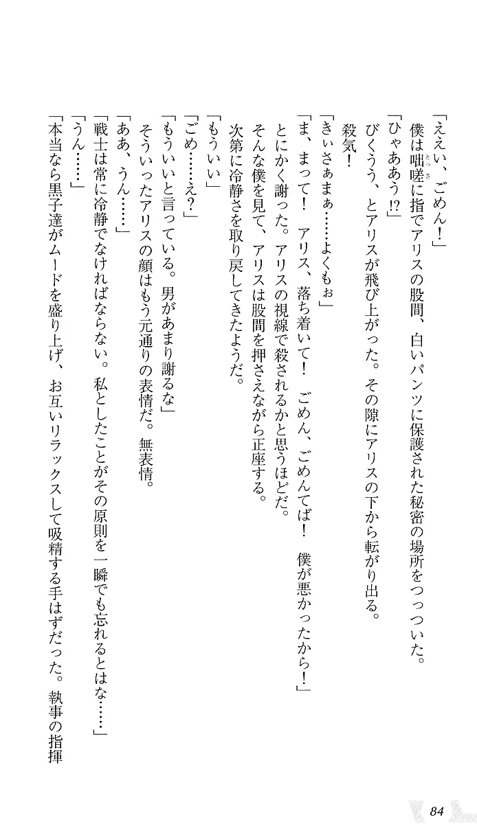 웹툰 이미지 87