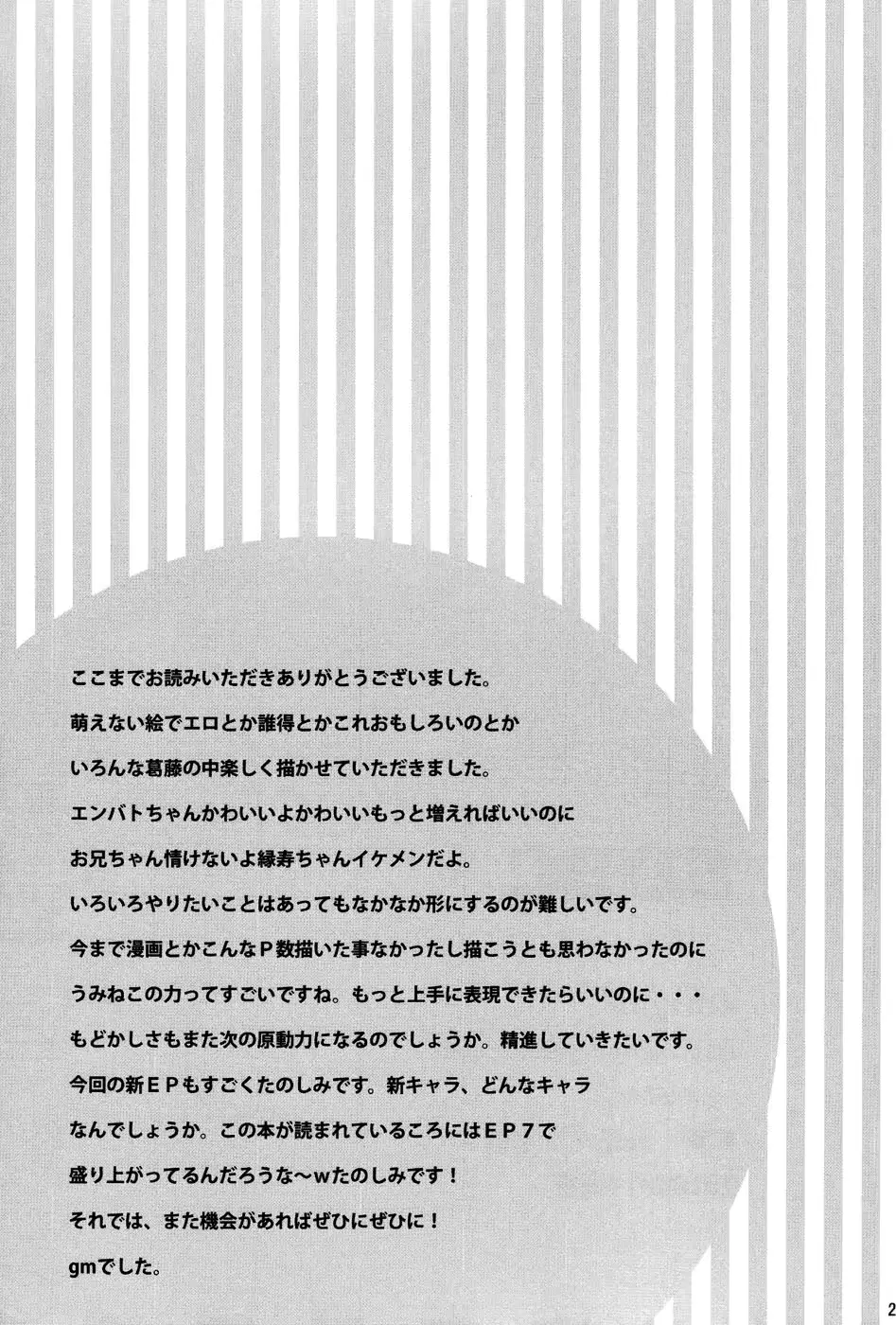 웹툰 이미지 19