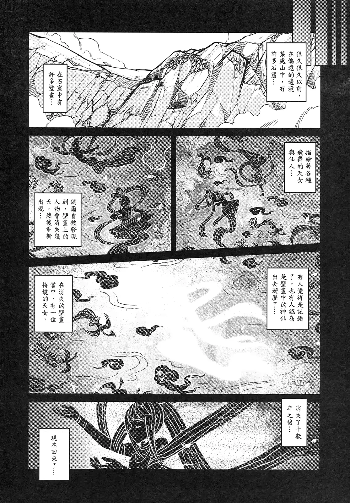 웹툰 이미지 45