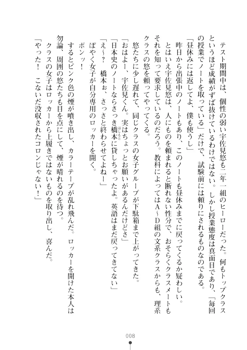 웹툰 이미지 7