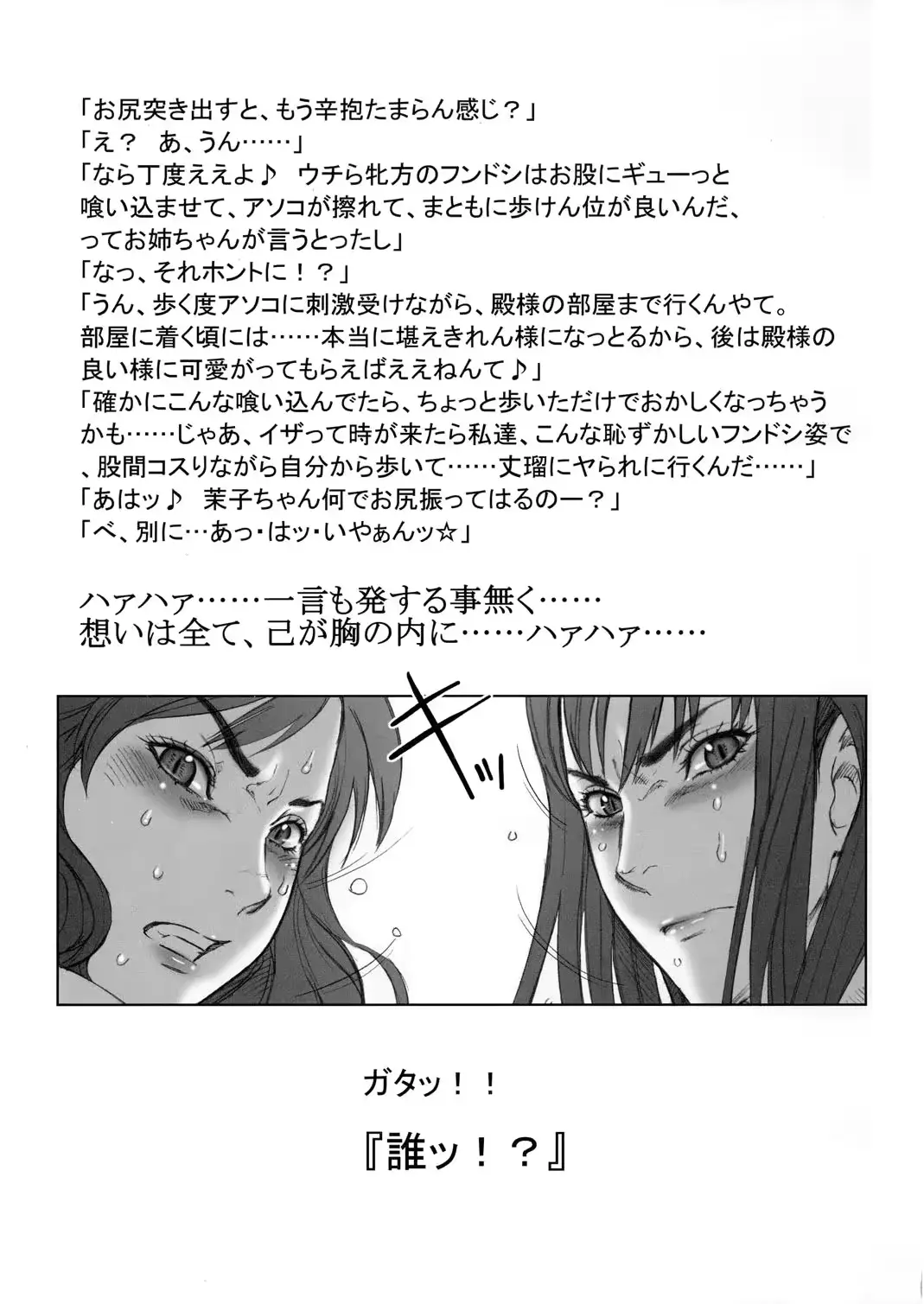 웹툰 이미지 26