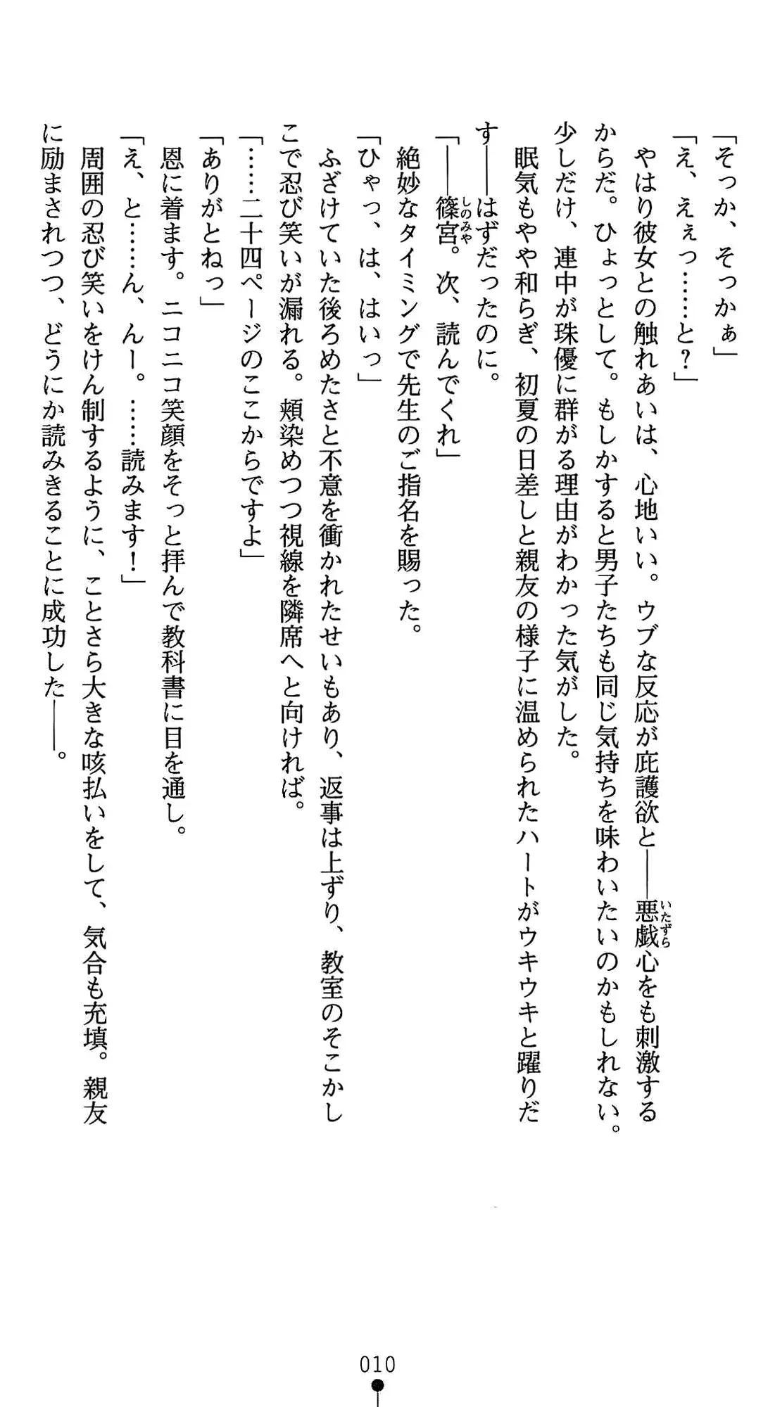 웹툰 이미지 23