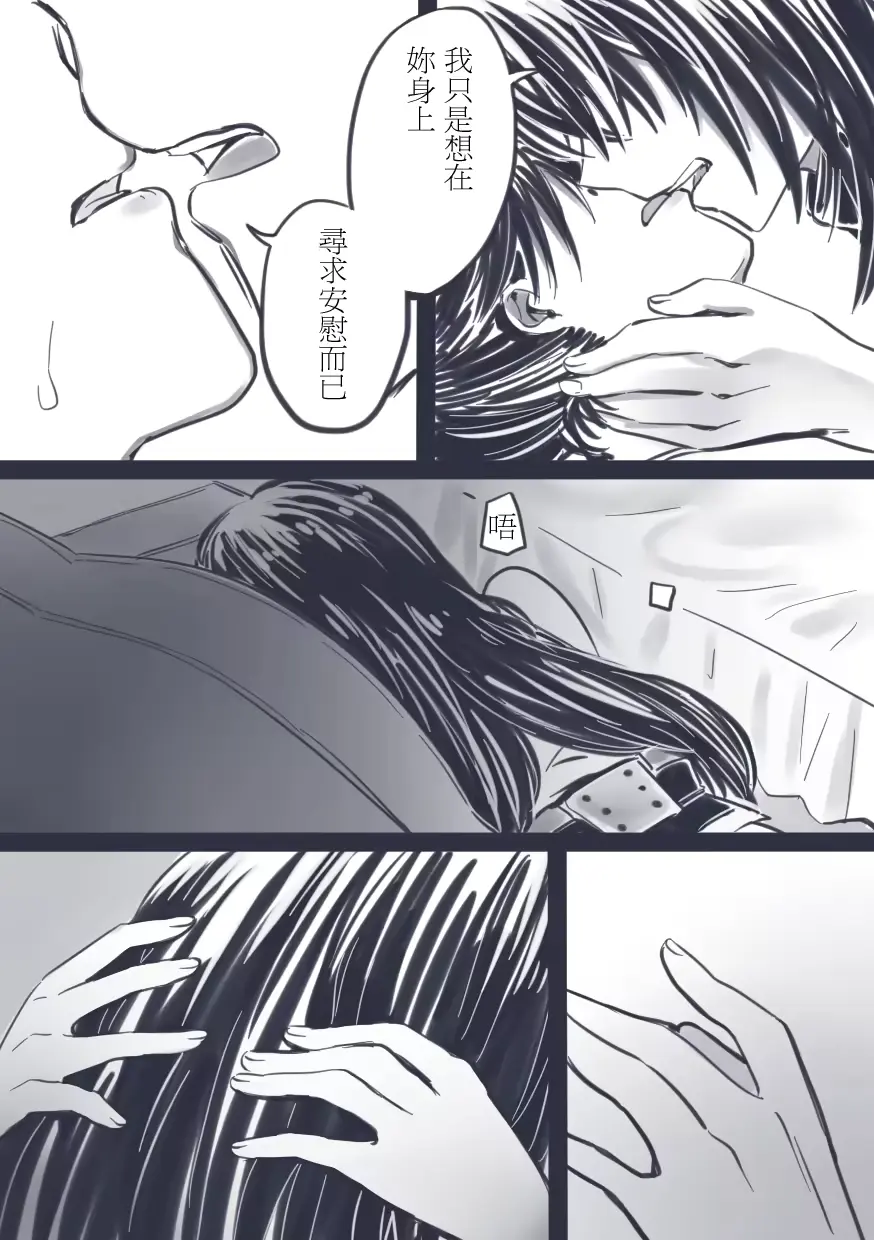 웹툰 이미지 29