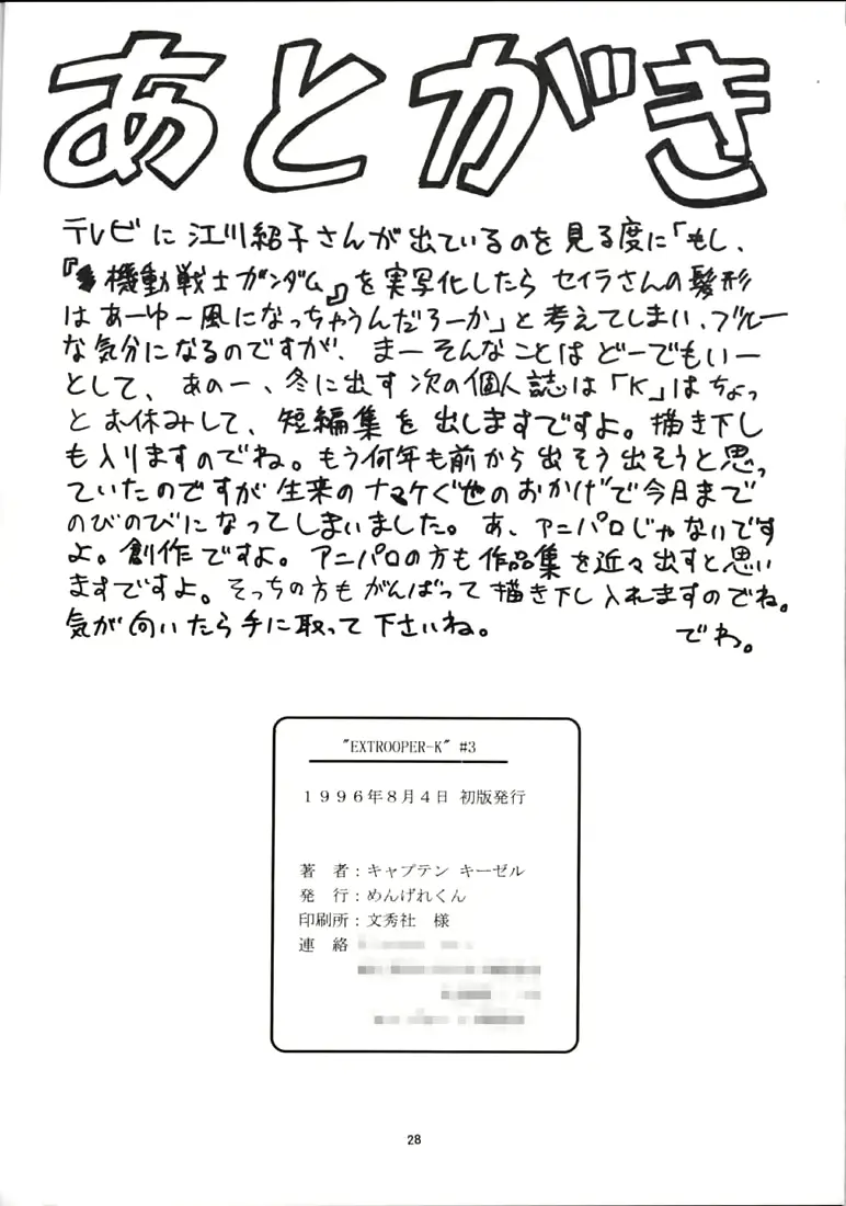 웹툰 이미지 25