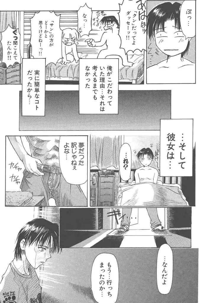 웹툰 이미지 150
