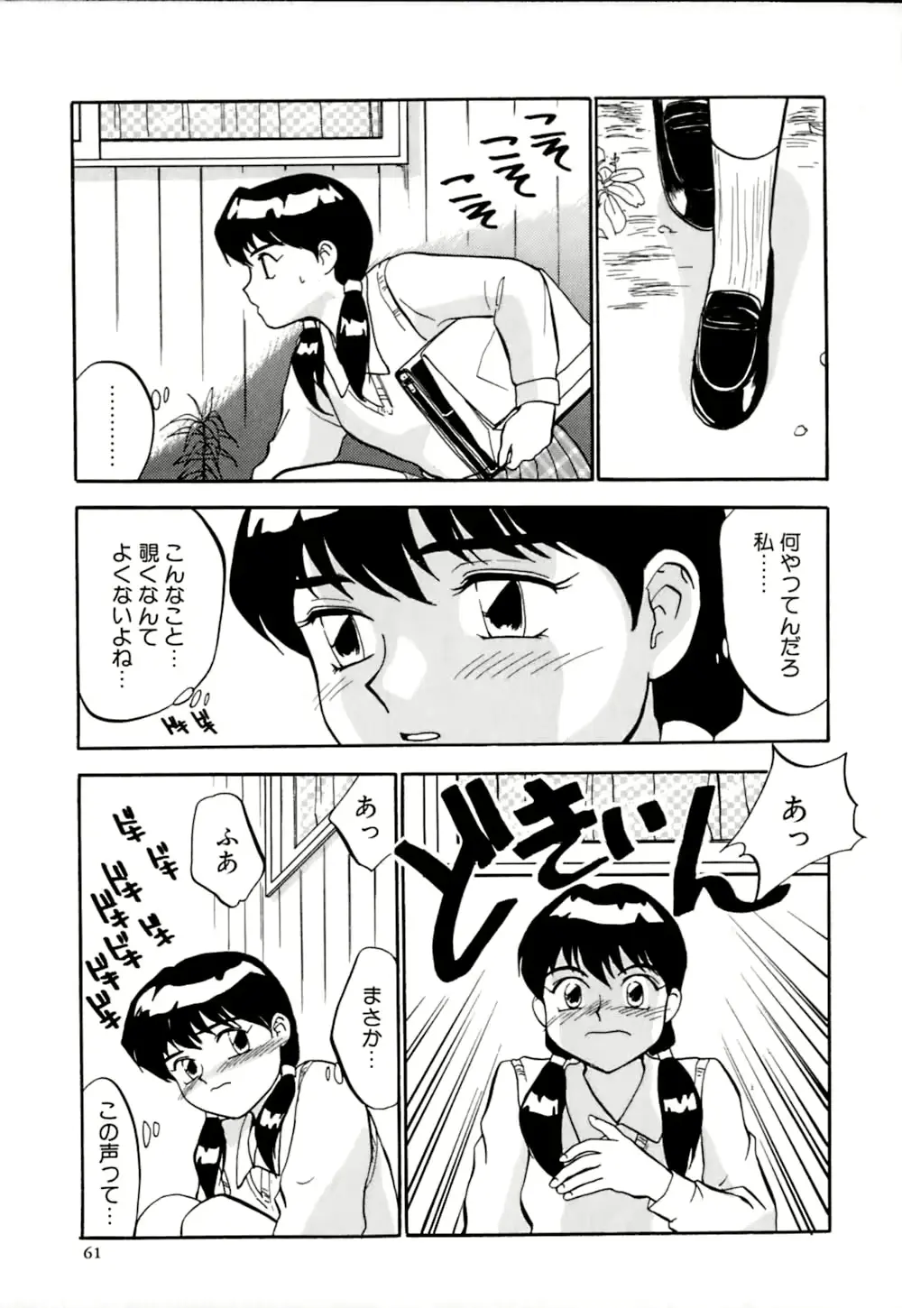 웹툰 이미지 63