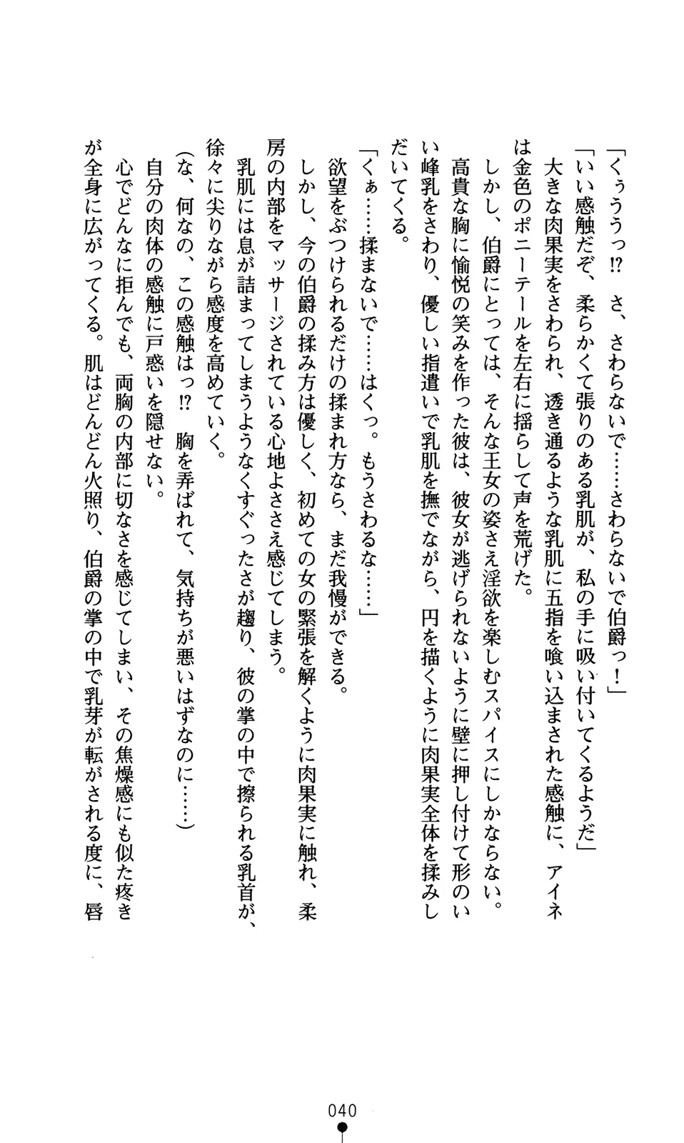 웹툰 이미지 55