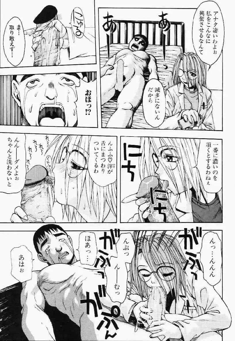 웹툰 이미지 91