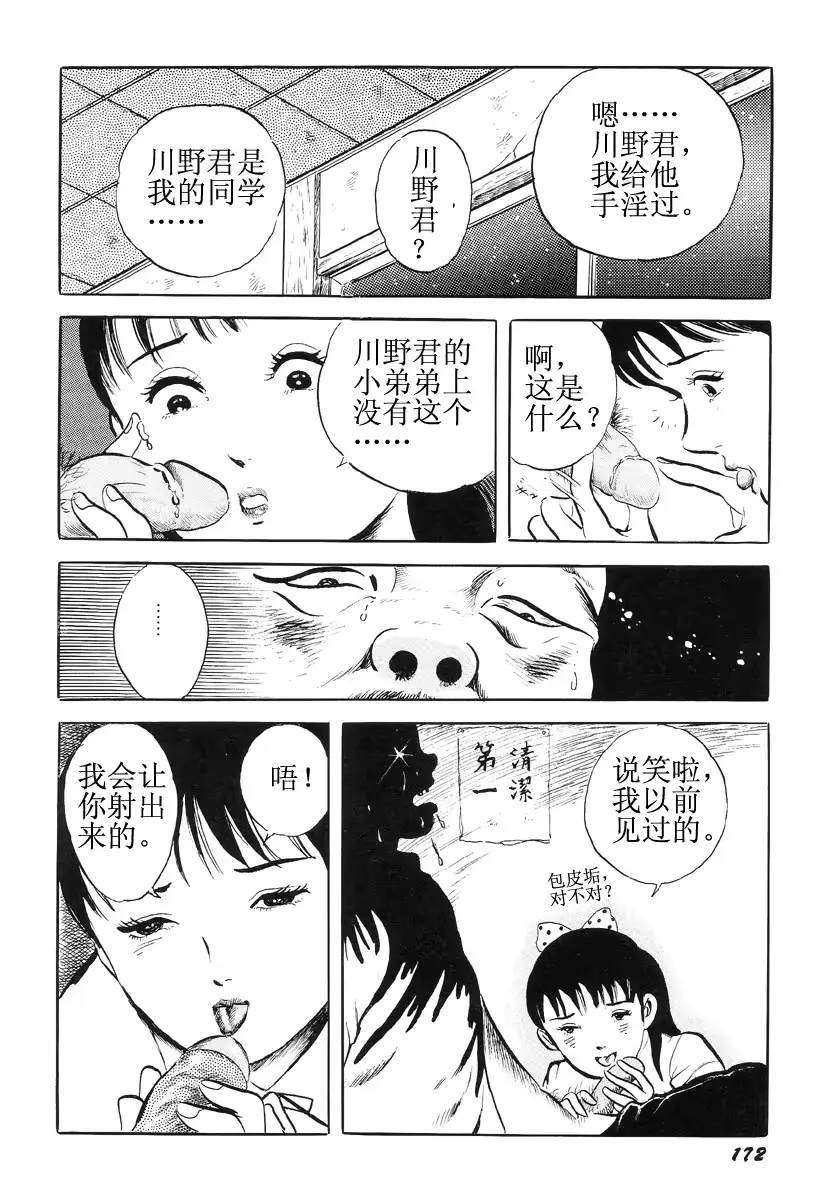 웹툰 이미지 175