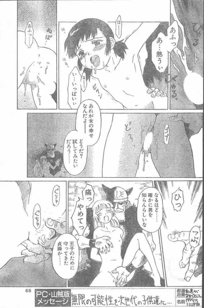 웹툰 이미지 64