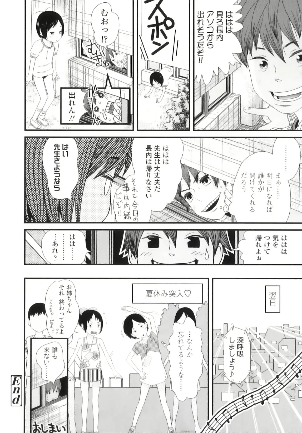 웹툰 이미지 70