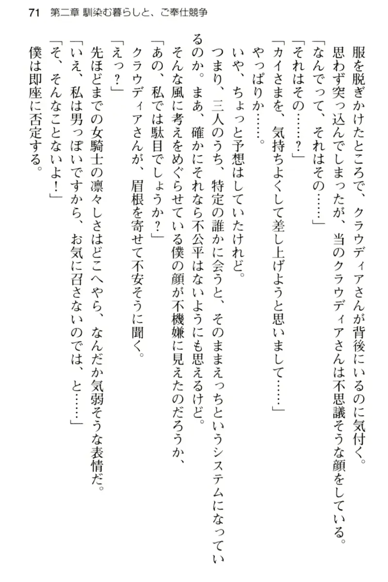웹툰 이미지 82