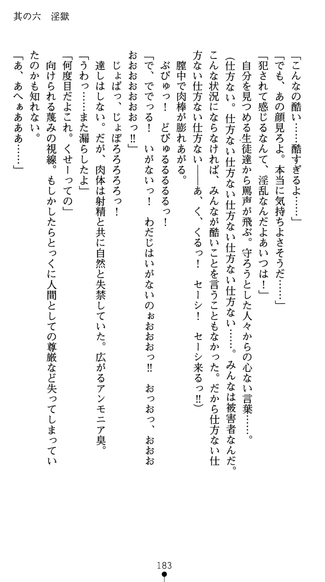 웹툰 이미지 196