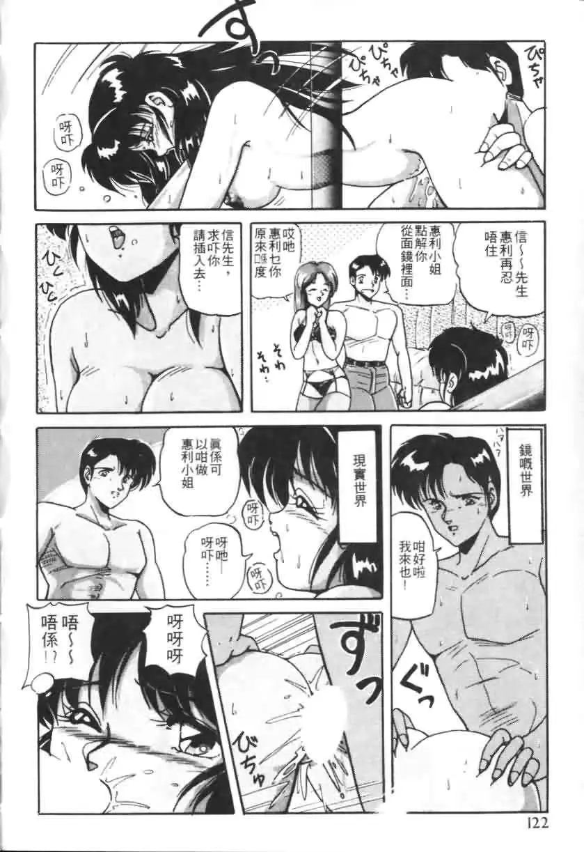 웹툰 이미지 118