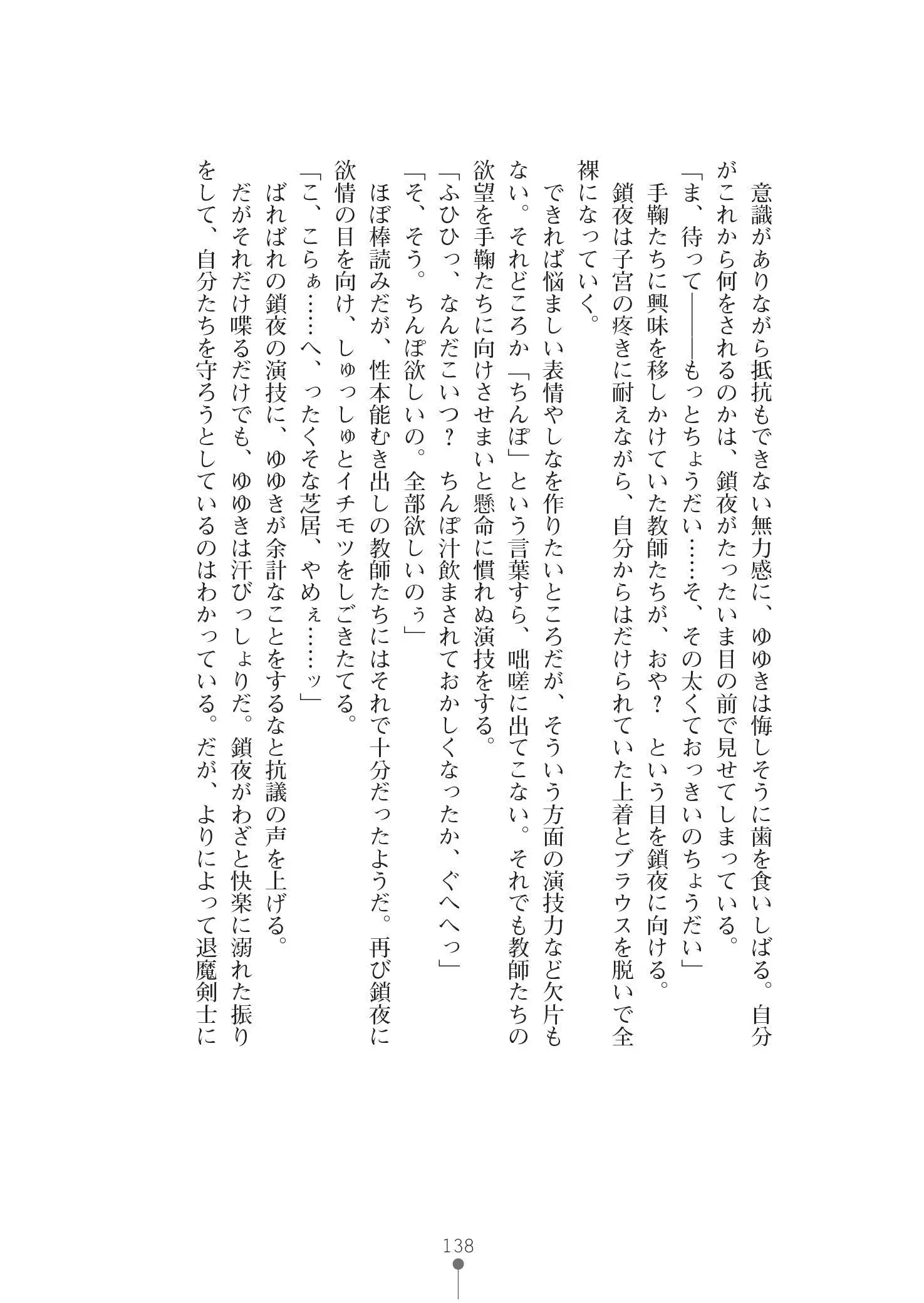 웹툰 이미지 151