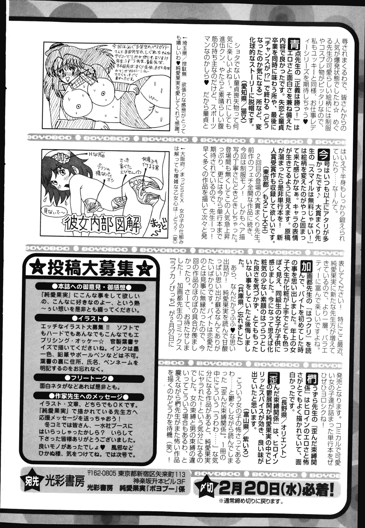 웹툰 이미지 260