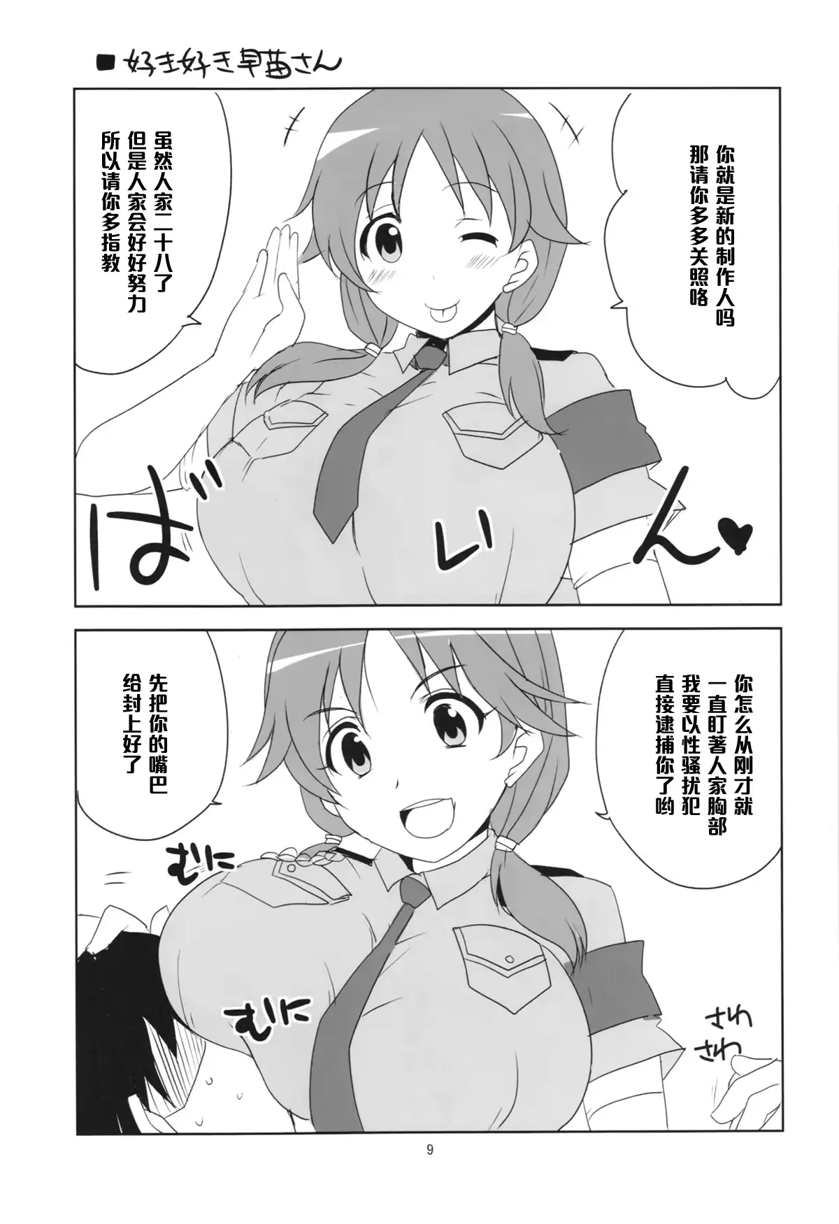 웹툰 이미지 10